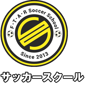 サッカースクール